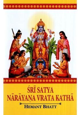 Sri Satya Narayana Vrata Katha