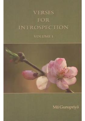 Verses For Introspection Vol-I