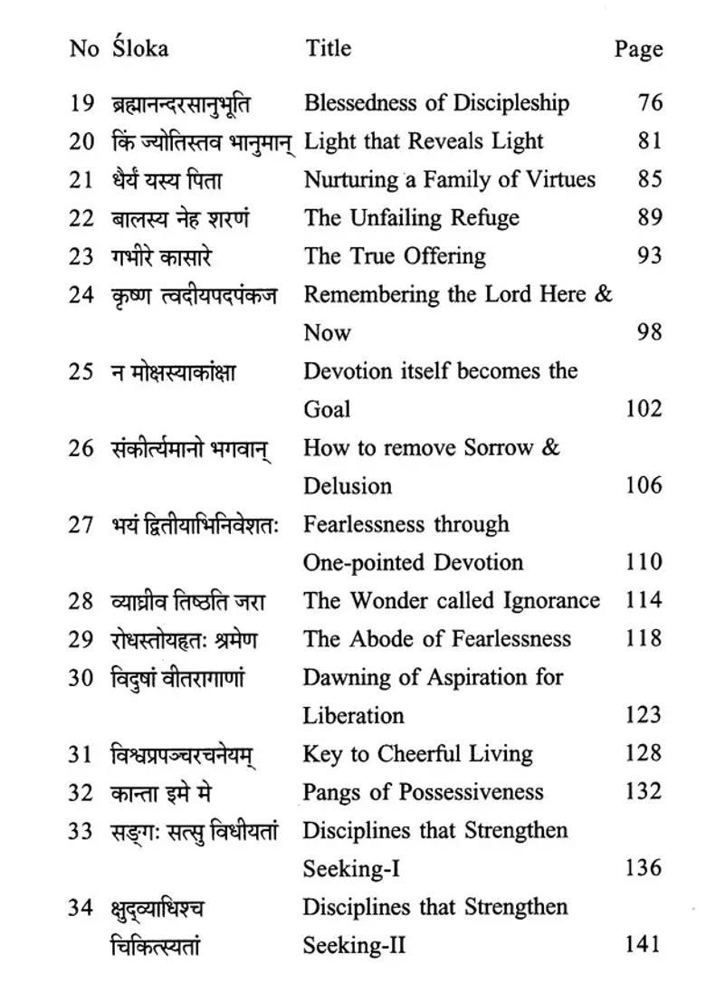 Verses For Introspection Vol-I - Indya