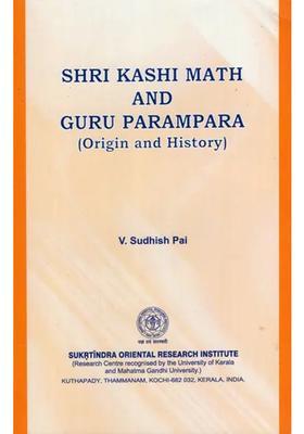 Shri Kashi Math And Guru Parampara Origin And History