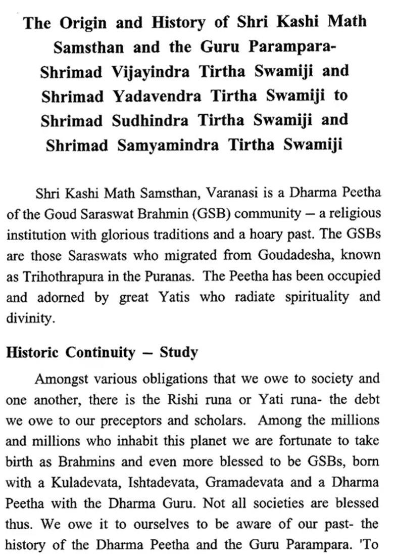 Shri Kashi Math And Guru Parampara Origin And History - Indya