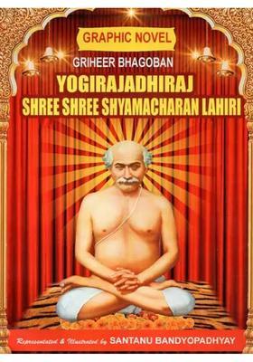 Griheer Bhagoban Yogirajadhiraj Shree Shree Shyamacharan Lahiri Graphic Novel