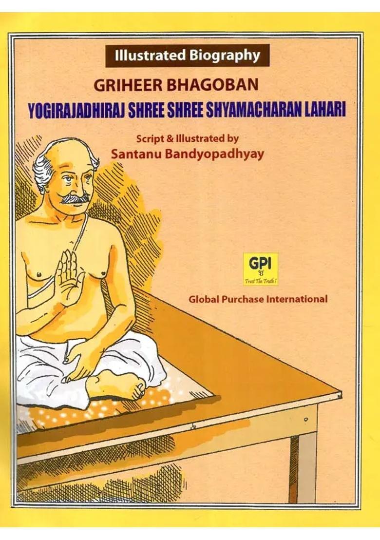 Griheer Bhagoban Yogirajadhiraj Shree Shree Shyamacharan Lahiri Graphic Novel - Indya