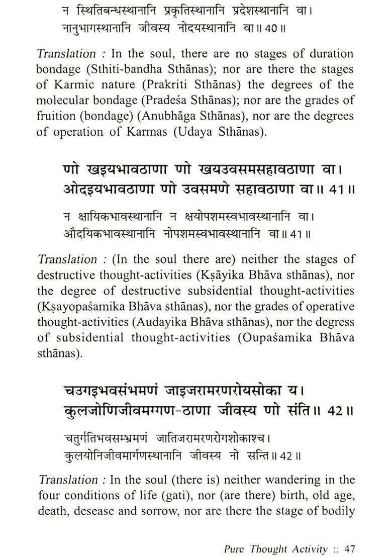 Niyamasara Of Acharya Kundakunda
