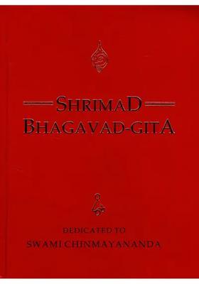 Srimad Bhagavad Gita Pocket Size