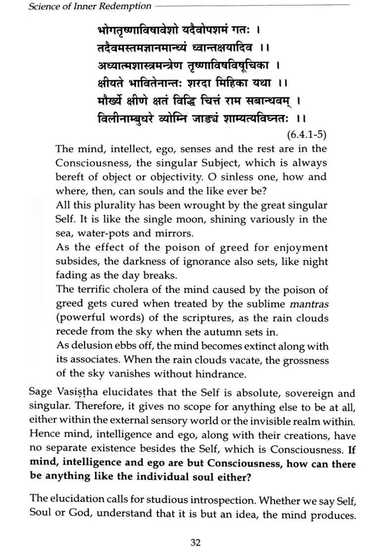 Science Of Inner Redemption Based On Nirvana Prakarana Of Yoga-Vasistha Ramayana Volume 1 - Indya