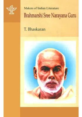 Brahmarshi Sree Narayana Guru Makers Of Indian Literature