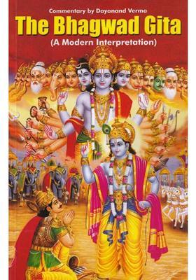 The Bhagwad Gita A Modern Interpretation Commentary By Dayanand Verma