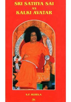Sri Sathya Sai As Kalki Avatar