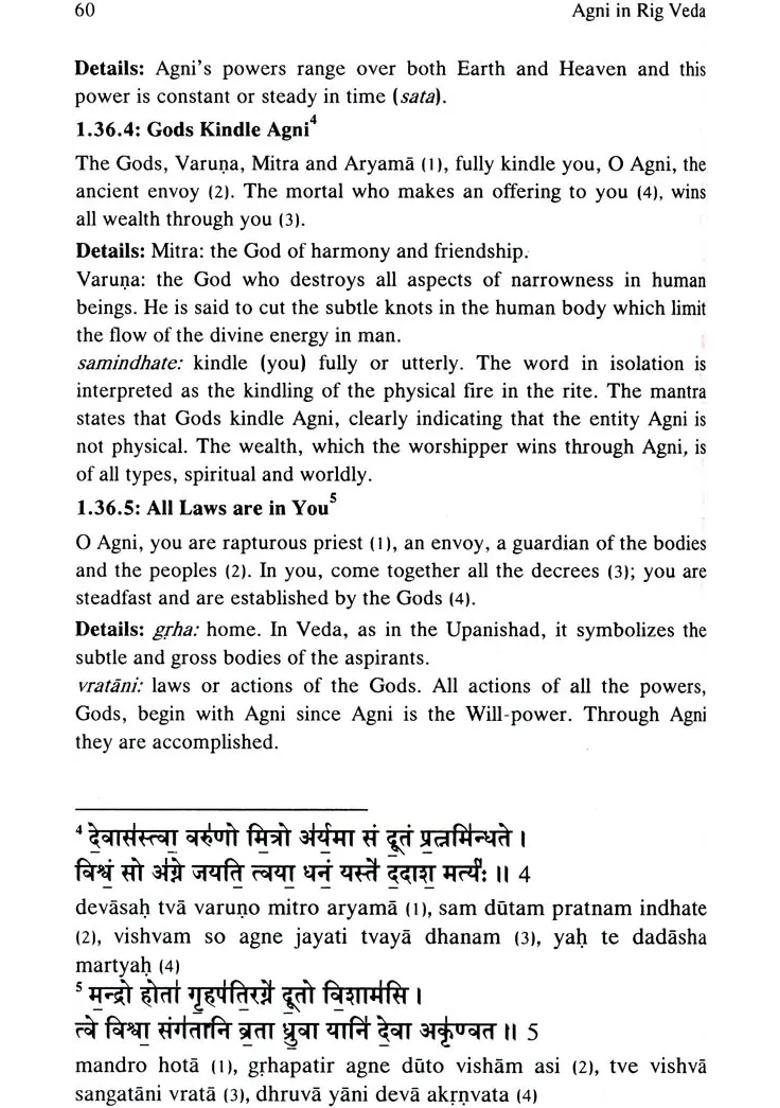 Agni In Rig Veda First 300 Mantras By 12 Rishis Text In Devanagari And Roman Translations And Notes Sanskrit Text With Transliteration And English Translation - Indya