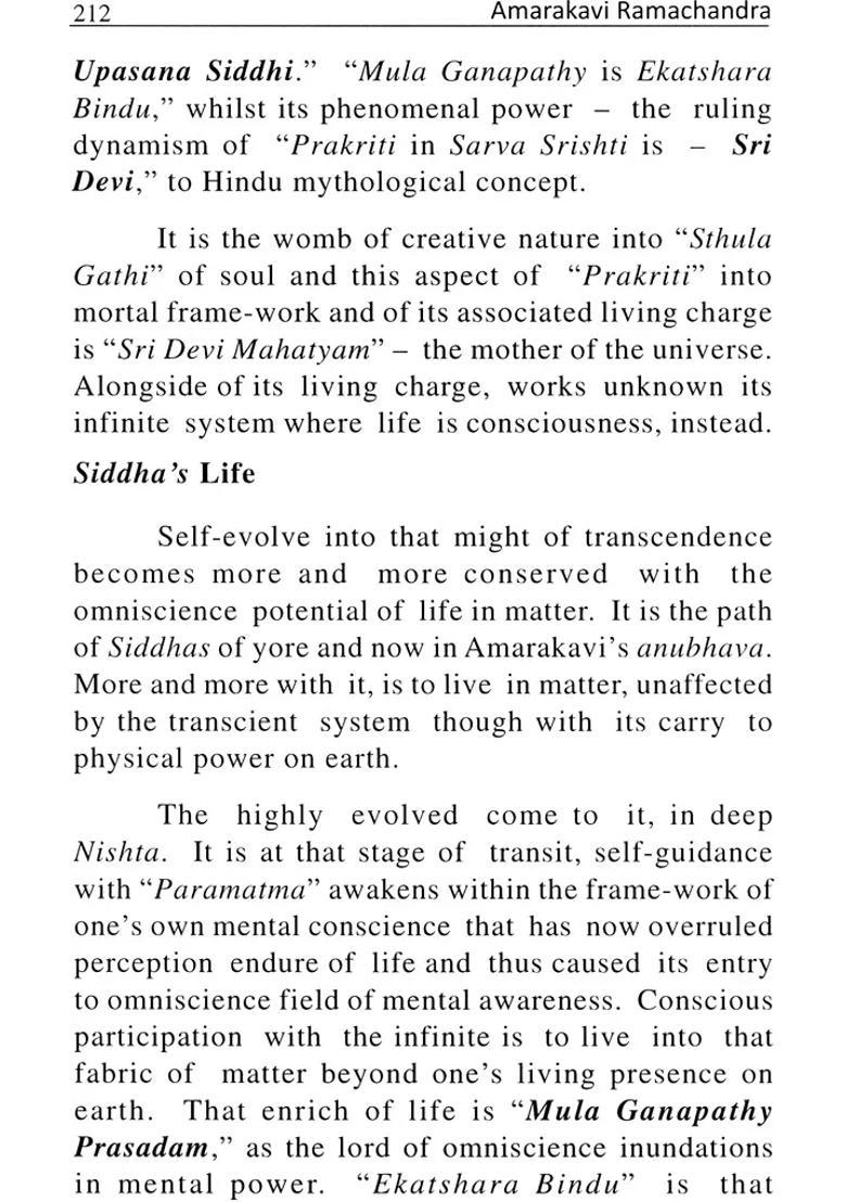 The Secret Doctrine The Missing Links In Vedas And Upanishads - Indya