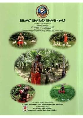Bhavya Bharata Bhavishyam - Quarterly Journal On Mantrodaya
