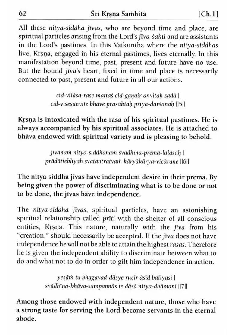 Sri Krsna Samhita - Indya