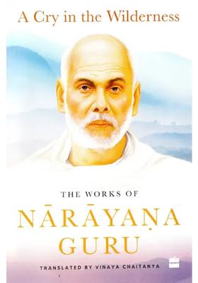 A Cry In The Wilderness- The Works Of Narayana Guru Translated By Vinaya Chaitanya
