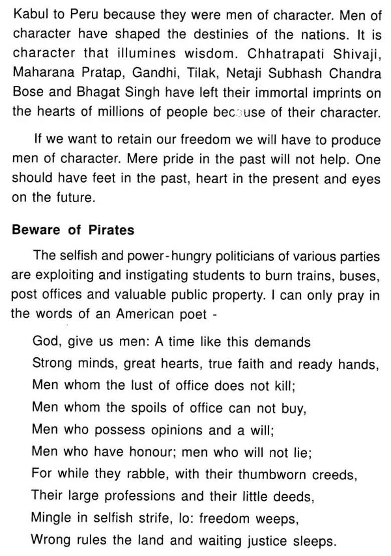 India- Mother Of Us All - Indya