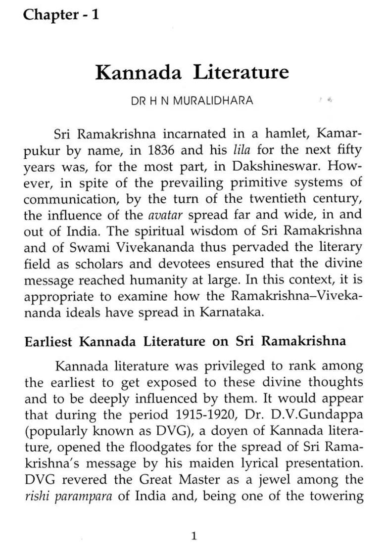 Like The Gentle Dew Exploring The Literary Movement Inspired By Ramakrishna-Vivekananda - Indya