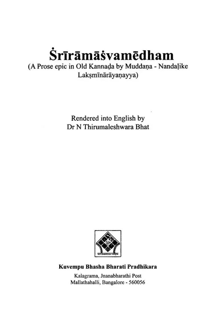 Sri Ramasvamedham A Prose Epic In Old Kannada By Muddana - Nandalike Laksminarayanayya - Indya