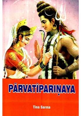 Parvati Parinaya