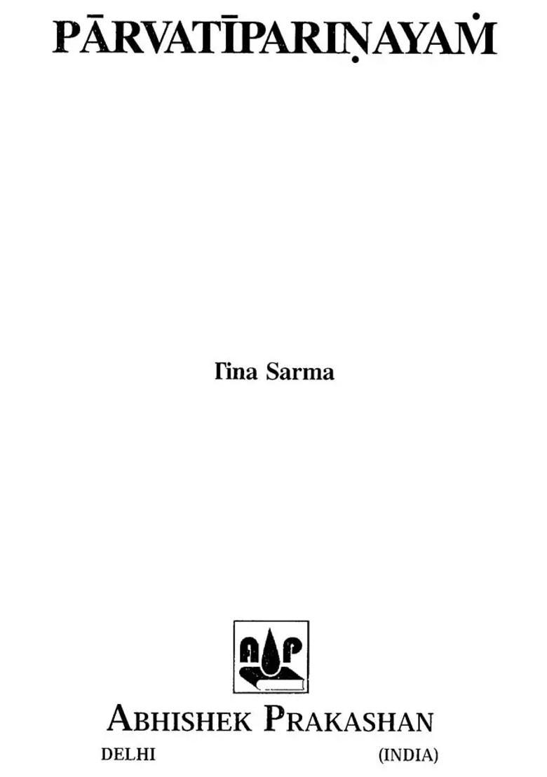 Parvati Parinaya - Indya