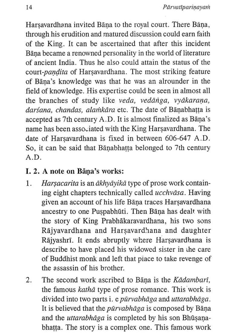 Parvati Parinaya - Indya