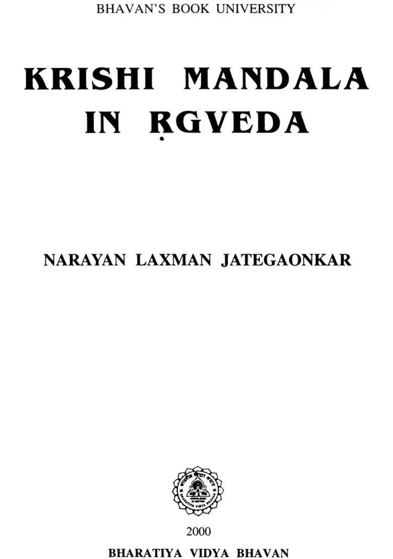 Krishi Mandala In Rgveda Rigveda In Modern Science A Rare Book - Indya