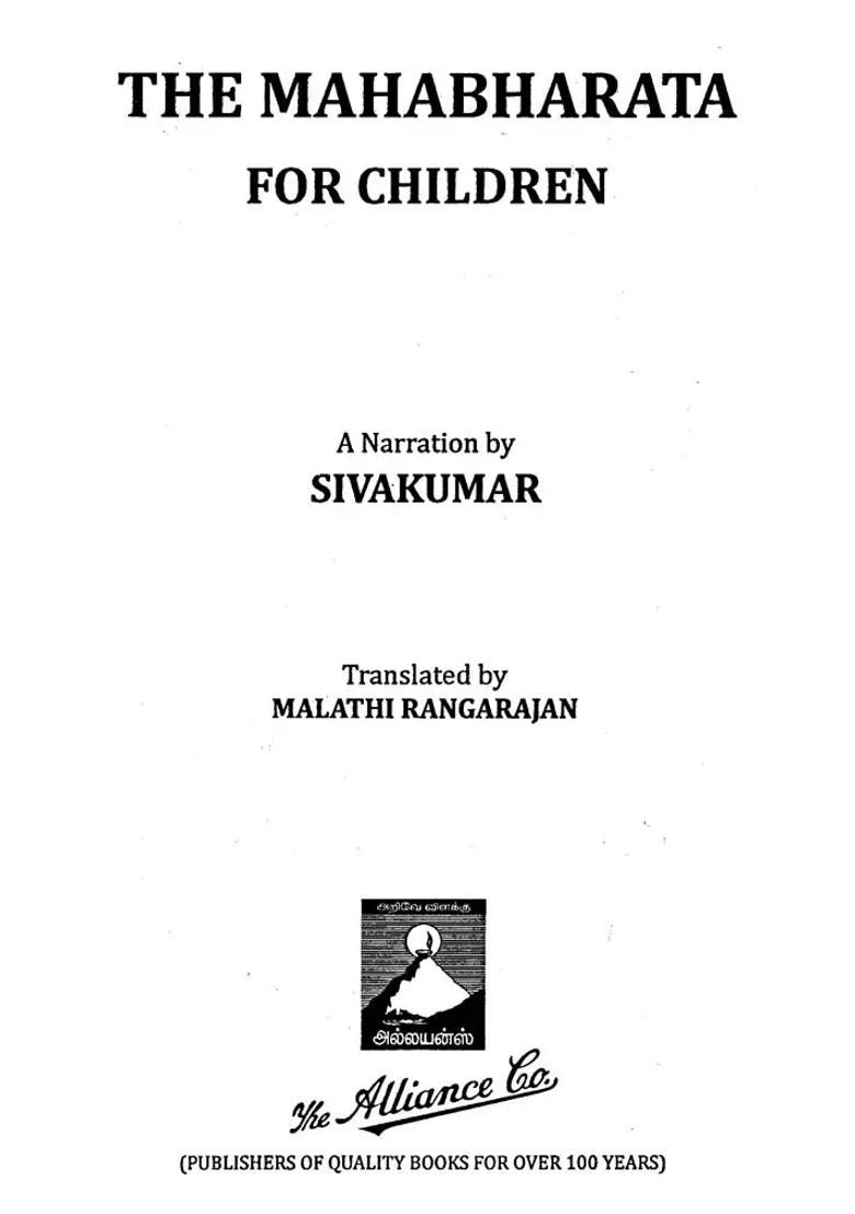 The Mahabharata For Children - Indya
