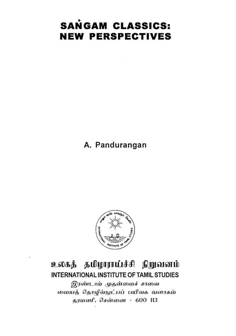 Sangam Classics New Perspectives - Indya