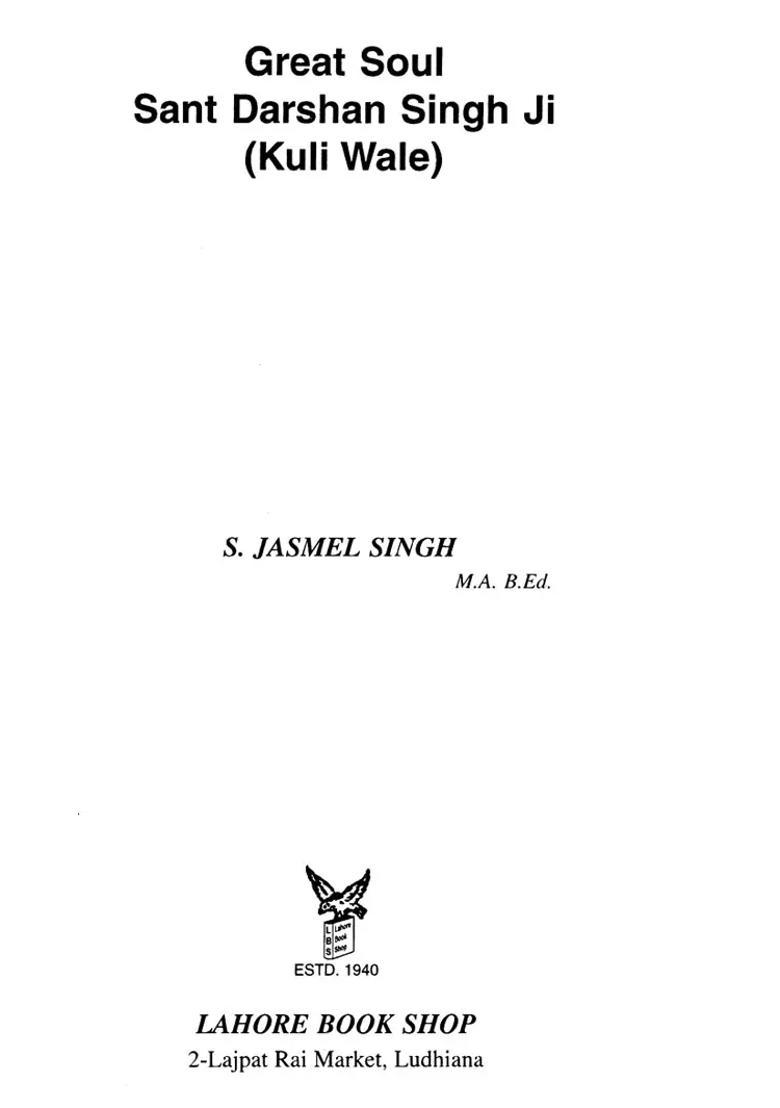 Great Soul Sant Baba Darshan Singh Ji Kuli Wale - Indya