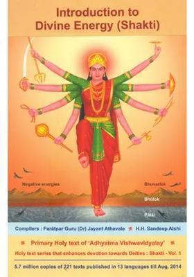 Introduction To Divine Energy Shakti