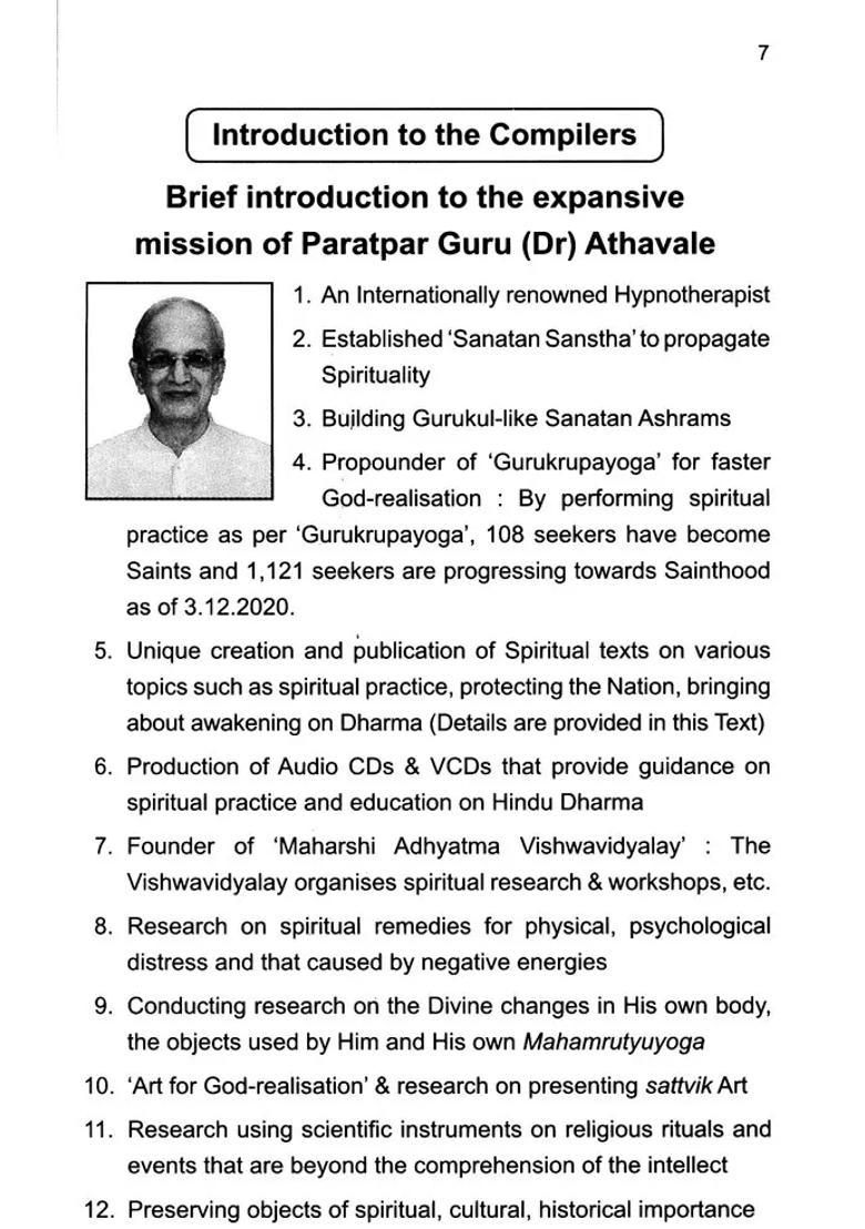 Introduction To Divine Energy Shakti - Indya