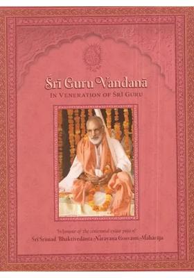 Sri Guru Vandana In Veneration Of Sri Guru