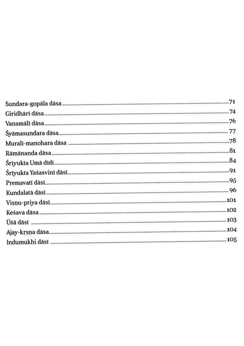 Sri Guru Vandana In Veneration Of Sri Guru - Indya