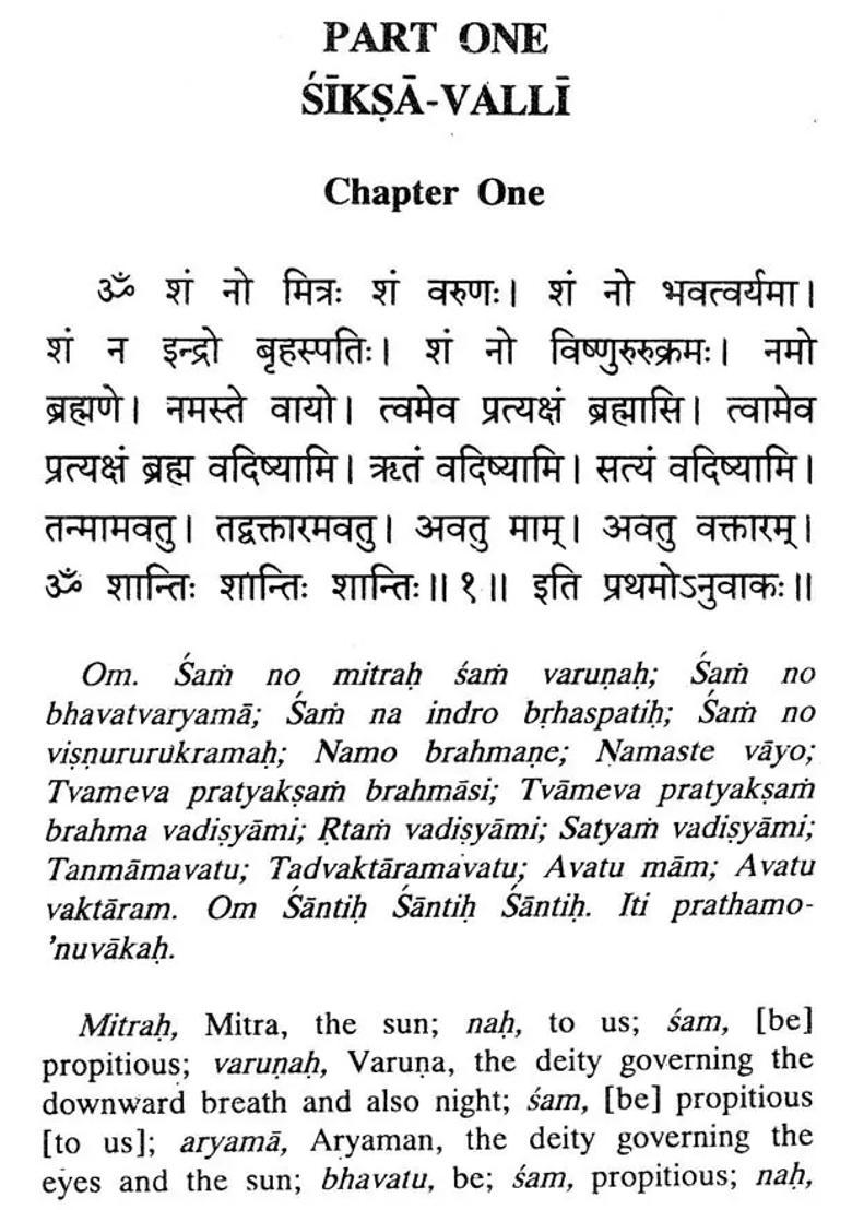 Taittiriya Upanisad - Indya