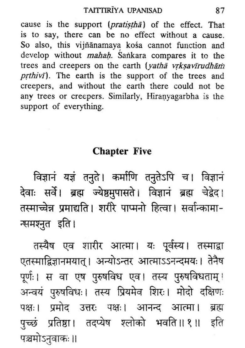 Taittiriya Upanisad - Indya