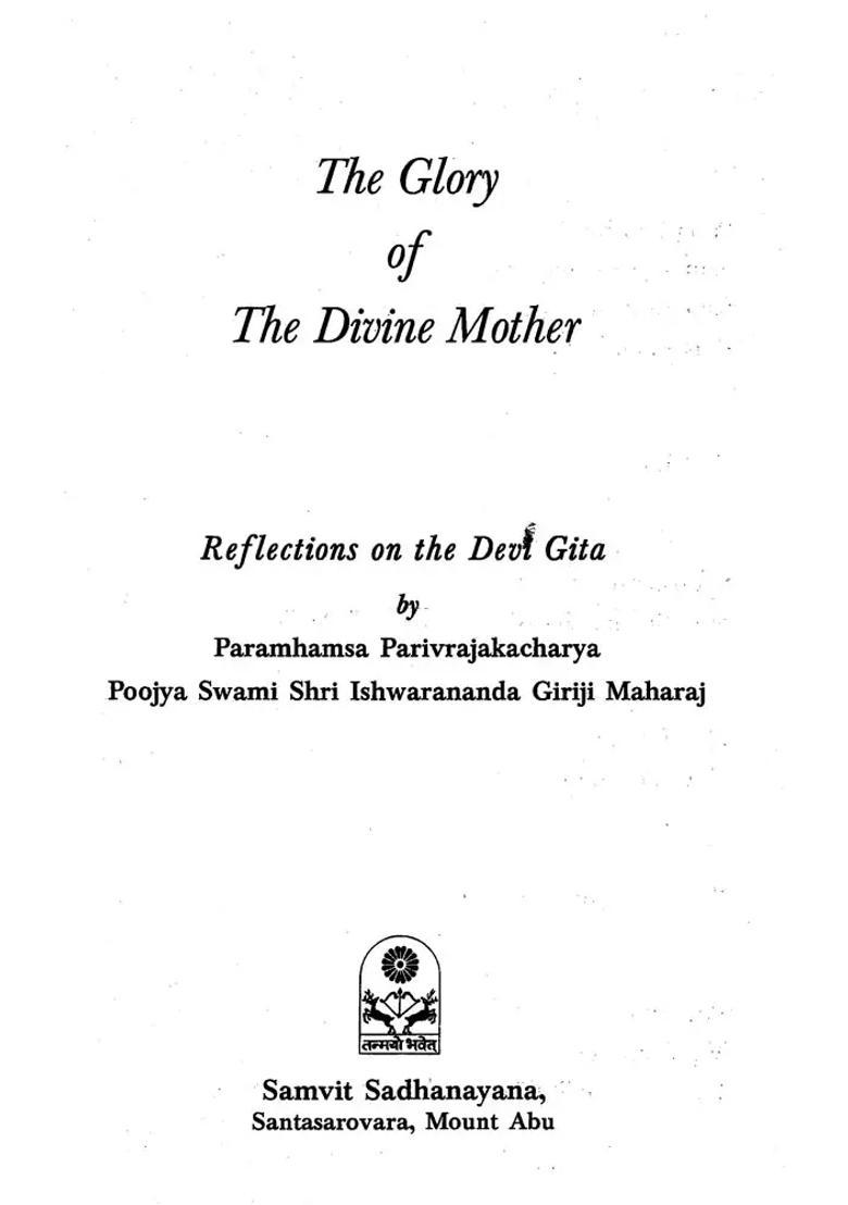 The Glory Of The Divine Mother - Indya
