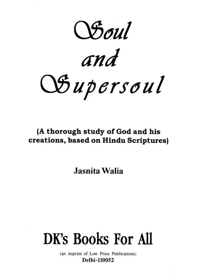 Soul And Supersoul A Thorough Study Of God And His Creations Based On Hindu Scriptures - Indya