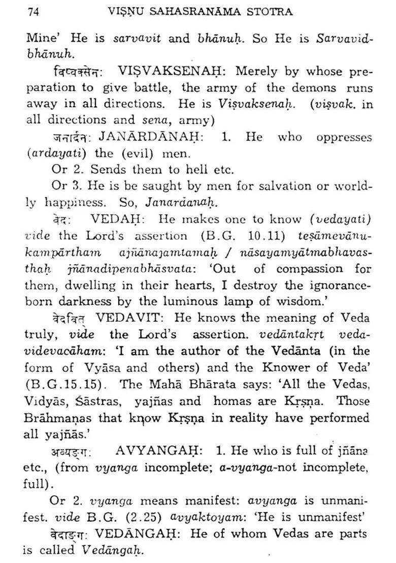 Sri Visnusahasranama Stotram With Commentary Of Sankaracarya - Indya