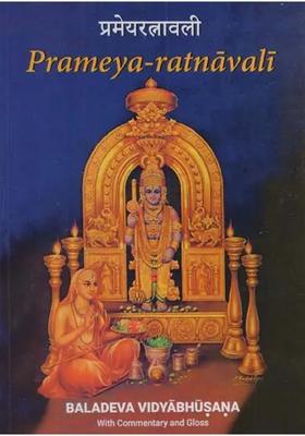 Prameya Ratnavali- A String Of Jewel Like Theorems Of Baladeva Vidyabhusana With The Commentary Kanti Mala Of Vedantavagisa And The Author