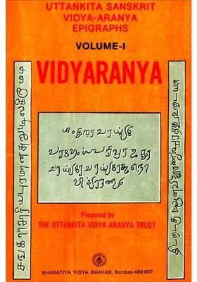 Uttankita Sanskrit Vidya-Aranya Epigraphs Vidyaranya - An Old And Rare Book