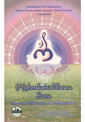 A Ghorakashtoddharana Stotra The Entire Substance And Interpretation