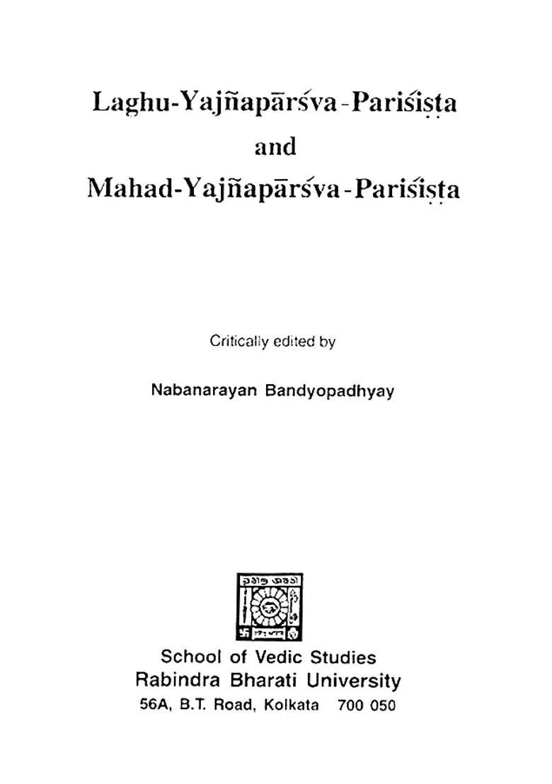 Laghu Yajnaparsva Parisista And Mahad Yajnaparsva Parisista - Indya
