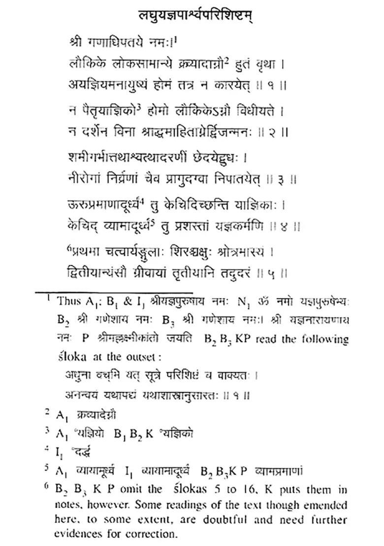 Laghu Yajnaparsva Parisista And Mahad Yajnaparsva Parisista - Indya