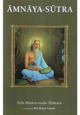 Amnaya-Sutra