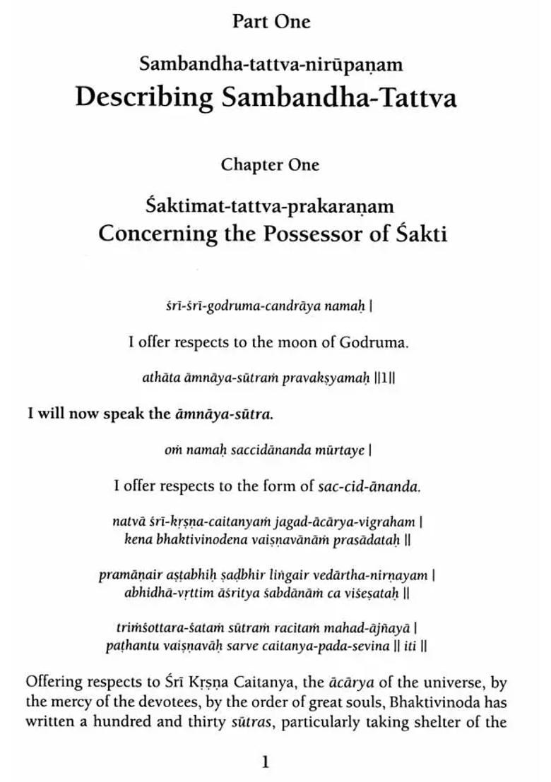 Amnaya-Sutra - Indya