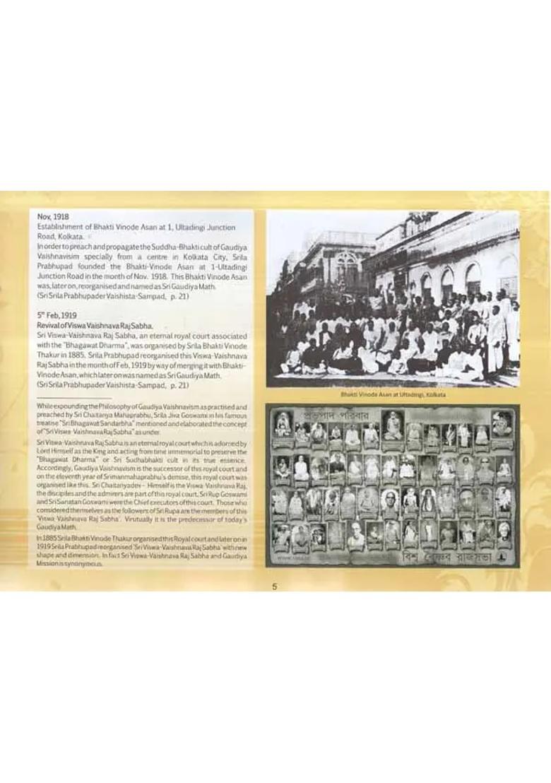 Journey Of Gaudiya Mission- Glorious 100 Years Of Sri Bhaktivinod Asana Renamed As Gaudiya Mission 1918-2018 - Indya