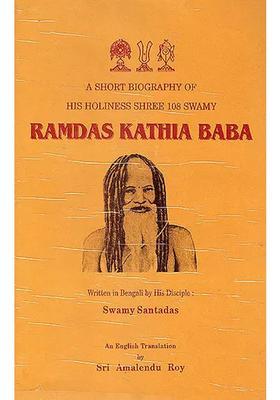 Ramdas Kathia Baba A Short Biography Of His Holiness Shree 108 Swamy