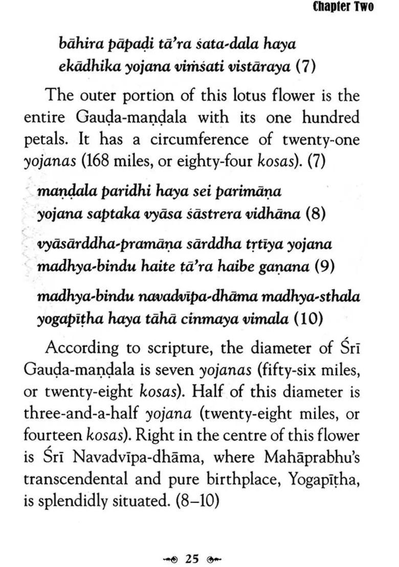 Sri Navadvipa Dhama Mahatmya Parikrama Khanda The Excellence Of Sri Navadvipa Dhama - Indya