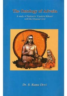 The Ontology Of Advaita A Study Of Sankara