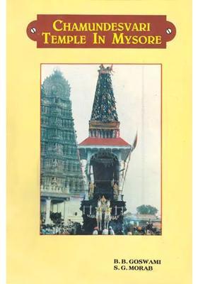 Chamundesvari Temple In Mysore A Rare Book