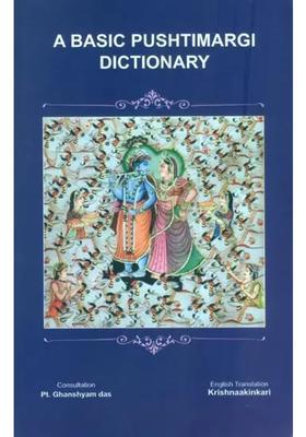 A Basic Pushtimargi Dictionary